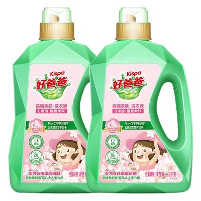 立白好爸爸樱香柔软洗衣液0添加
