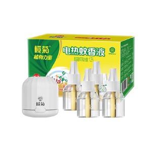 榄菊无香无味电热蚊香液预防白纹伊蚊家用温和驱蚊液组合装无香型