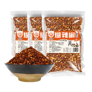 贵州蘸水特产木姜子糊辣椒面麻辣味柴火胡辣椒粉酸汤调料油泼辣子