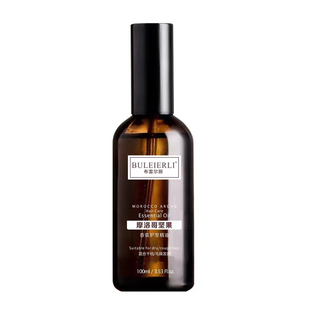 布雷尔丽护发精油发廊专用头发造型精华坚果油发香水型理发店50ml