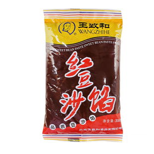 王致和老式红豆沙350g*3袋甜点面粽泥包子汤圆月饼烘焙馅料原料