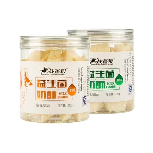草原晨曲益生菌奶酥内蒙古特产奶酪乳制品棒奶片奶酥块零食220g