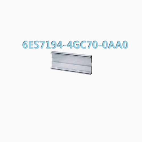 议价6ES7194-4GC70-0AA0西门子ET200 PRO导轨500mm 6ES71944GC700