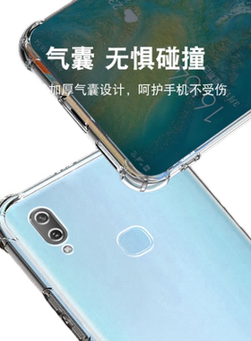 新款气囊防摔手机保护壳