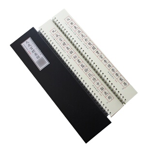 里亩苑 九成宫醴泉铭钢笔字帖欧阳询楷书字帖硬笔入门繁体字字帖