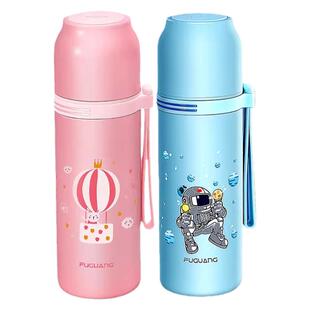 富光儿童保温杯小学生上学专用水杯男女孩外出便携式水壶免费刻字