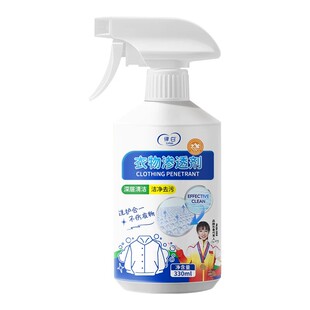 衣物渗透剂去污渍神器去油渍衣服顽固油迹去油王去渍笔洗衣服乳化