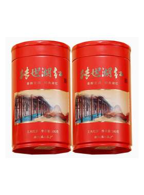 中茶湖南传世湖红大师100g