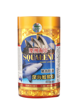 香港进口澳洲海岸角鲨烯胶囊