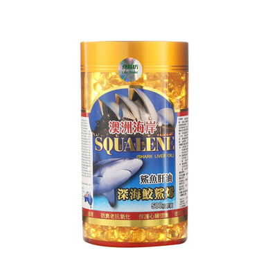 香港进口澳洲海岸角鲨烯胶囊