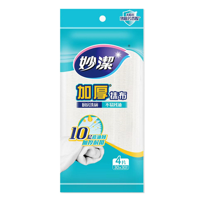 妙洁绵柔不易沾油强吸水抹布