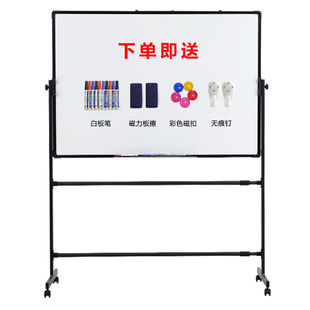 雅思图白板写字板支架式可擦移动磁性书写家用教学办公会议立式带轮子车间看板黑板双面画板留言板直播记事板