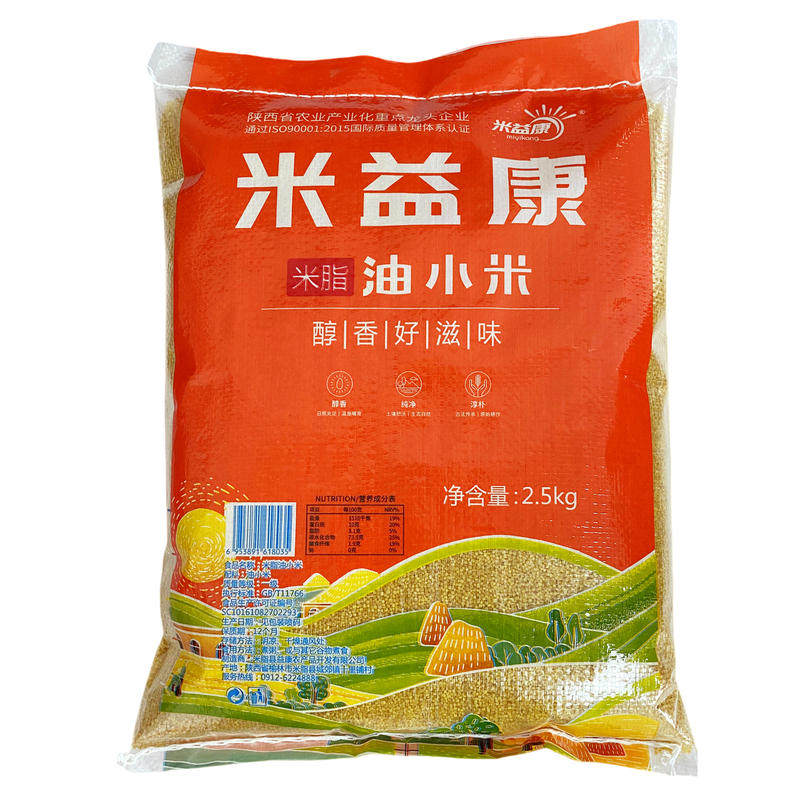 陕西小米黄小米新鲜米陕北米脂油小米五谷杂粮5斤装粗粮益康优质