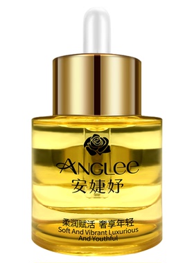 ANGLEE/安婕妤金钻抗皱透亮精华油30ml水润修护保湿抗皱护肤品