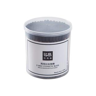 家用200只装双头木棒棉签螺旋掏耳朵卫生棉花棒盒装卸妆化妆棉棒