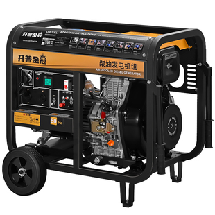 柴油发电机组小型家用5/6/8/10/12/15千瓦双缸20KW单三相220V380v
