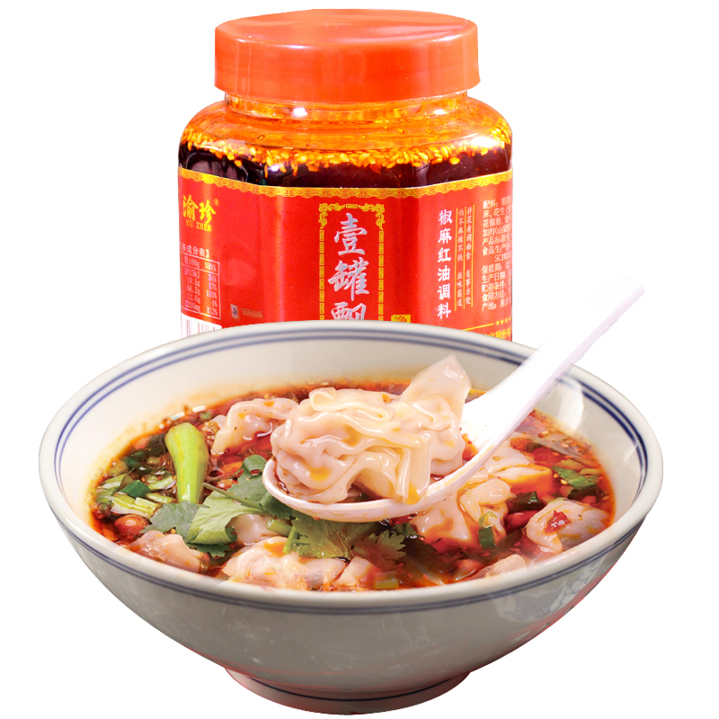 椒麻红油老麻抄手正宗重庆麻辣小面辣椒油凉面酱料调料包商用批发