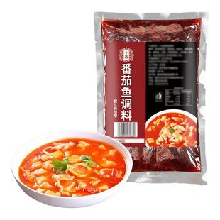 重庆番茄鱼调料包牛腩鸡蛋牛肉面正宗四川清汤不辣火锅底料商用