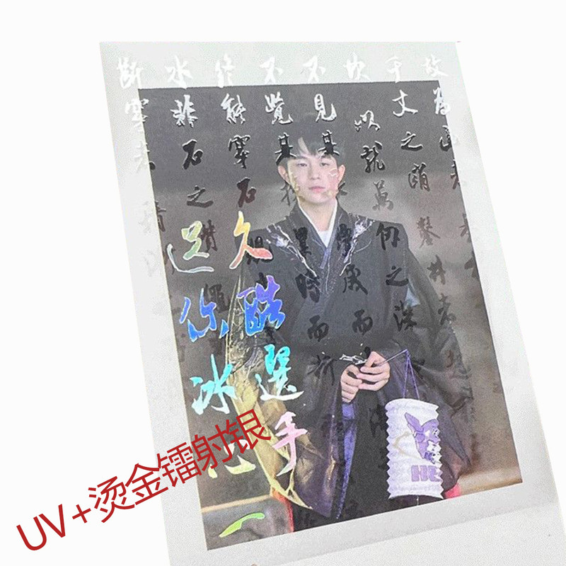 全臻品烫金烫银拍立得小卡明信片