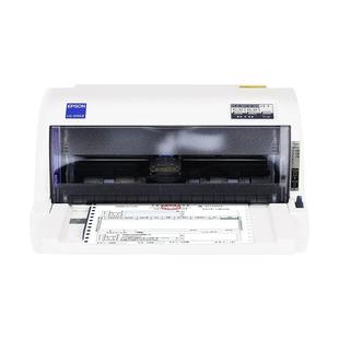 【自营】爱普生LQ-615KII/LQ-630KII/LQ-730KII针式打印机三联单增值税票据专用发票打印机平推式开票出库单