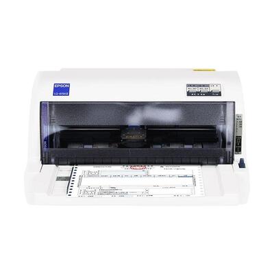 自营爱普生针式打印机增值税