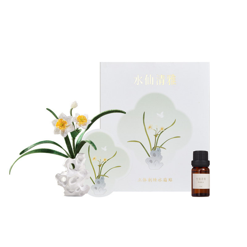 三尺鲤水仙刺绣香薰冰箱贴