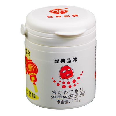 宫灯杏仁睡眠面膜涂抹式免洗