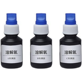 水质检测试剂水产养殖PH余氯总氯溶解氧氨氮亚硝酸盐总硬度总碱度