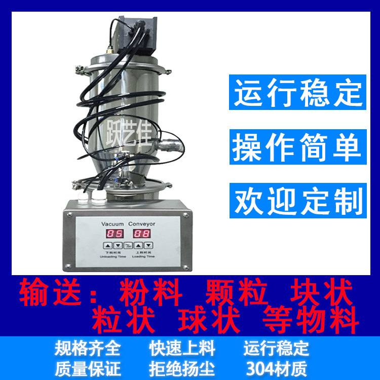 生产 全自动真空上料机 气力输送机厂家 真空送料机 气动式吸料机