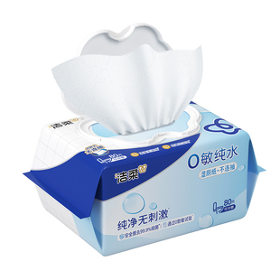 洁柔湿厕纸80片家庭装纯水清爽无刺激滋润除菌湿厕湿巾可冲散马桶