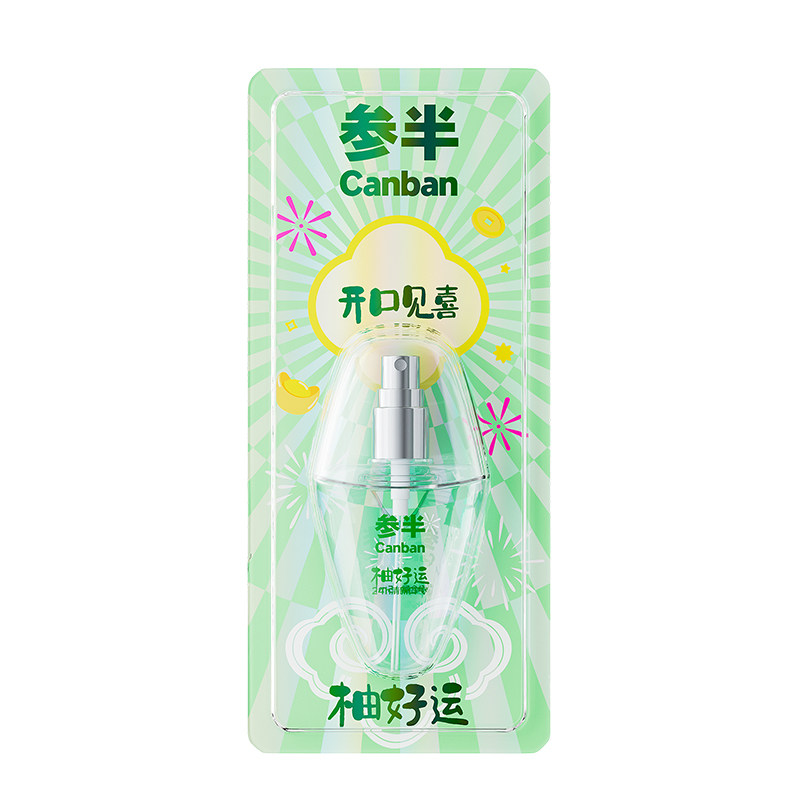 官方专卖参半柚好运口腔喷雾清新