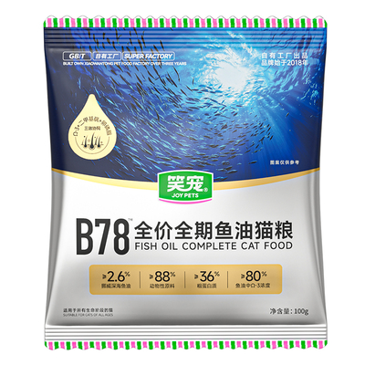 尝鲜笑宠B78鱼油美毛猫粮体验装