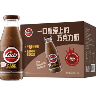阿尔乐cocio可酷优丹麦进口醇黑巧克力牛奶可可奶生牛乳风味奶