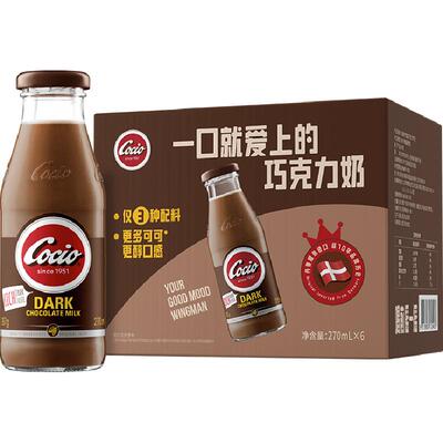 阿尔乐可酷优醇黑巧克力牛奶可可