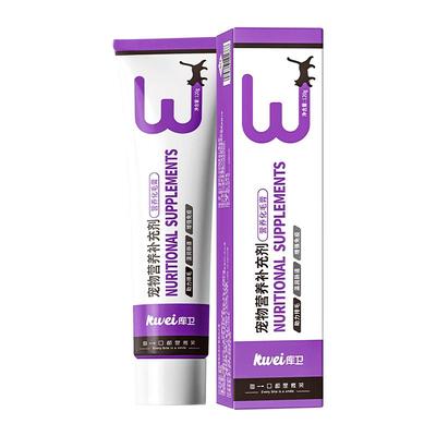 库卫营养化毛膏温和排毛调理肠胃