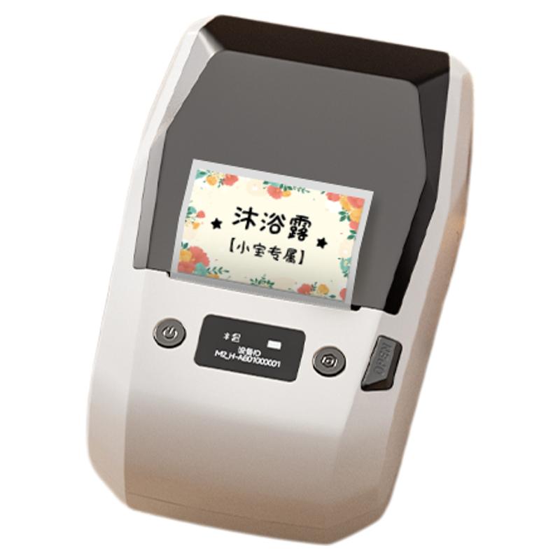 精臣M2热转印家用标签打印机