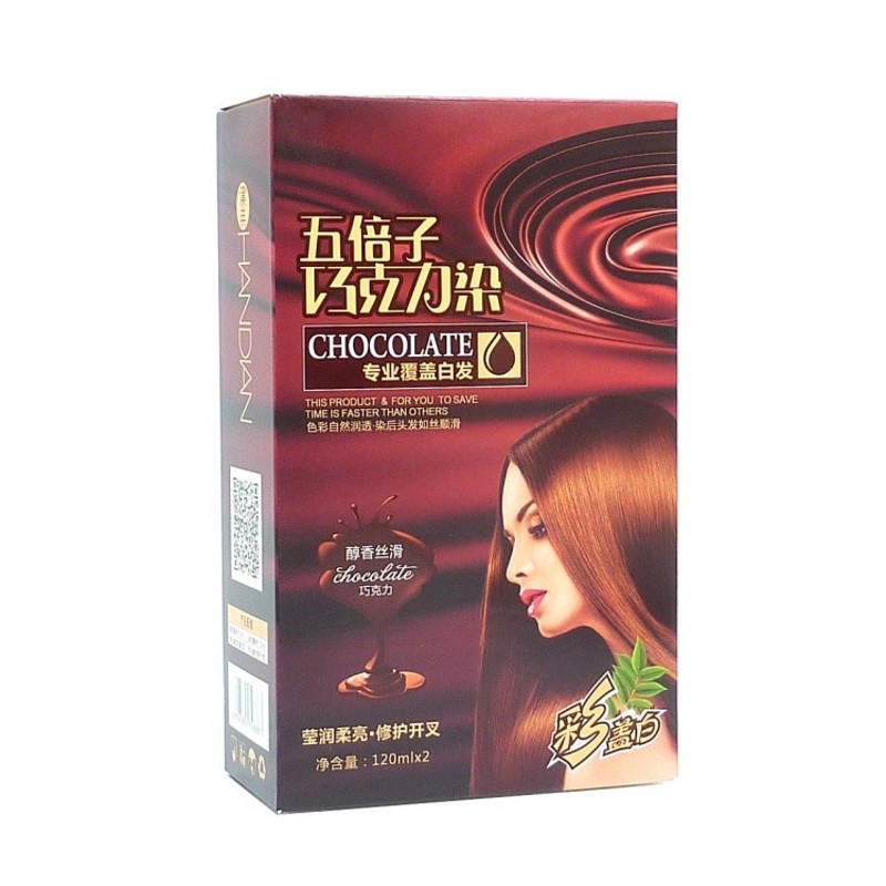 汉典染发膏五倍子巧克力染覆盖白发色彩持久亮泽柔顺芳香染发剂