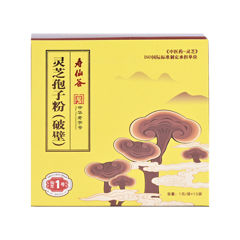 寿仙谷破壁灵芝孢子粉有机栽培