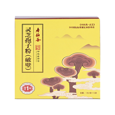 寿仙谷破壁灵芝孢子粉有机栽培
