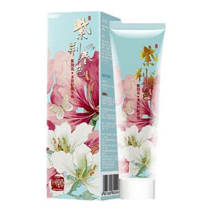 两面针紫荆花青蒿牙膏家庭套装中药花香留香清火清新口气官方正品