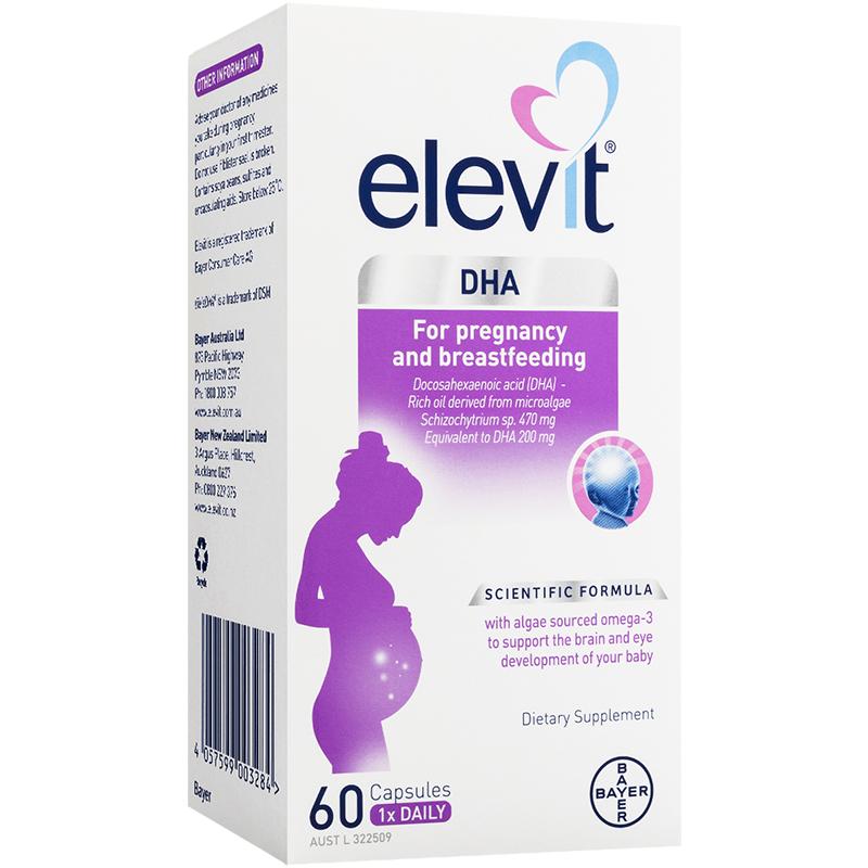 【三件任搭479】澳版Elevit爱乐维藻油胶囊DHA孕妇专用孕期哺乳期多图0