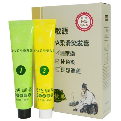 舞敏源KPA柔滑染发抗过敏无过敏