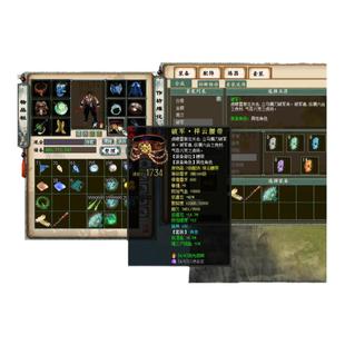 新大话2西游单机5五种族仿官龙族游戏灵宝法门助战怀旧情怀gm