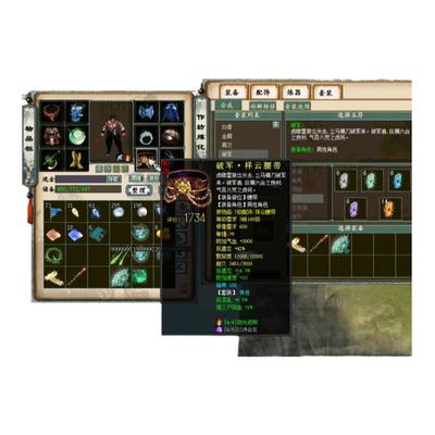 大话西游2龙族5种族法门灵宝