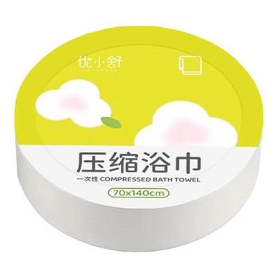 优小舒加大加厚出差旅行压缩毛巾