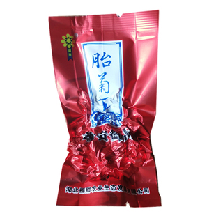 麻城福白菊胎菊王正宗湖北麻城特产花草茶 真空包装白菊胎菊250g