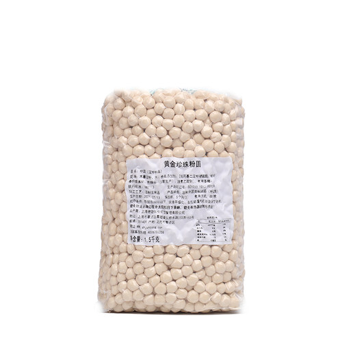 君聪黄金琥珀焦香黑糖珍珠粉圆1.5kg 大颗粒点波霸珍珠奶茶店配料