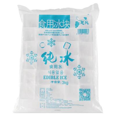 上海苏州昆山杭州可食用冰块同城配送酒吧方冰块冰球条冰老冰块