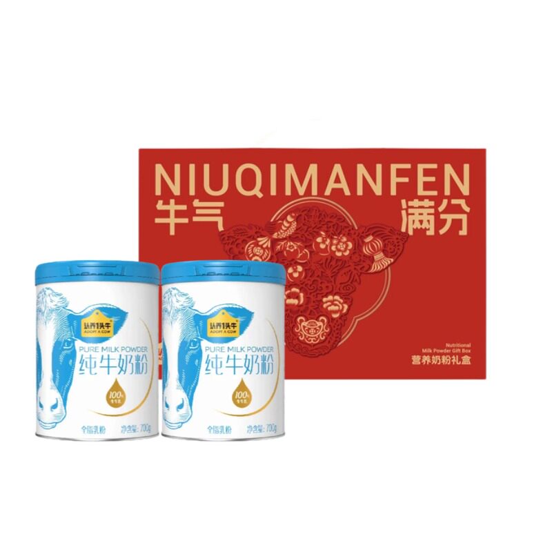 【香菇4周年庆粉丝节】认养一头牛纯牛奶粉700g*2罐礼盒装全家