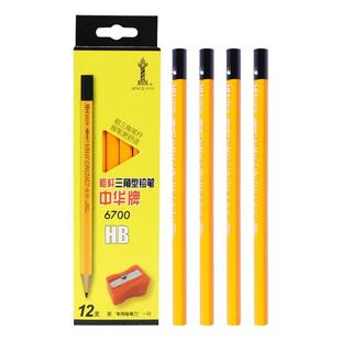 中华牌大三角铅笔儿童用矫正握姿HB粗杆幼儿园小学生硬笔书法练字2比安全无毒正品2b三棱文具宝宝专用一年级